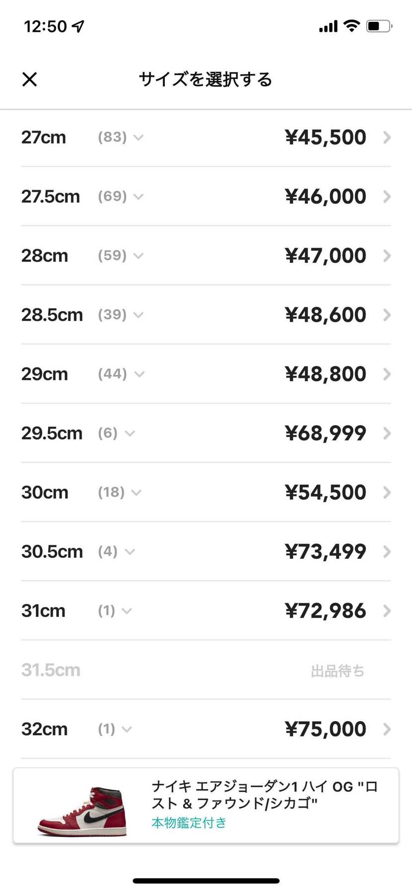 来年この金額がどうなってるのか
楽しみだ💸