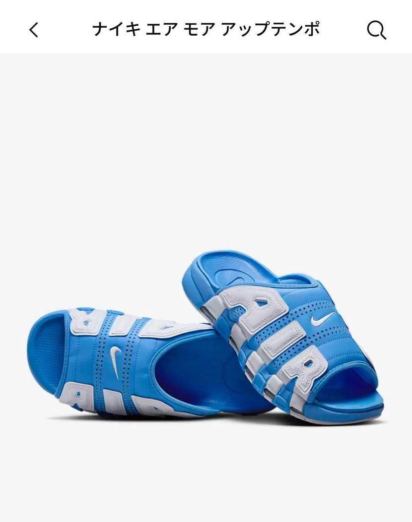 来たーーーーーー！
UNCカラー！
迷いも無く即注文‼️😤
売り切れるどぅ