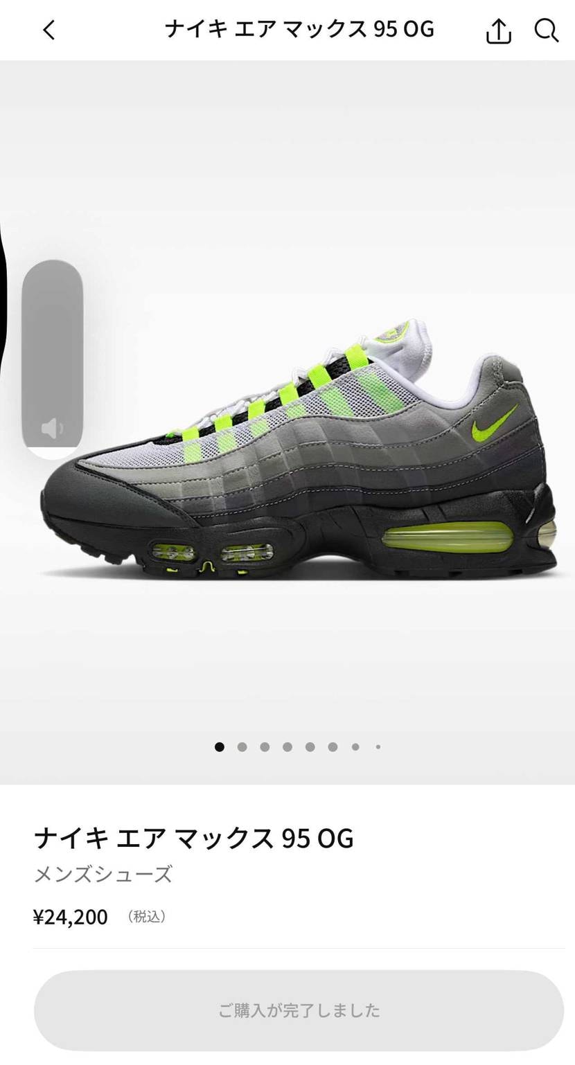 無事に買えました。
良かった良かった。
意外に足数あるのかな？🤩🤩🤩