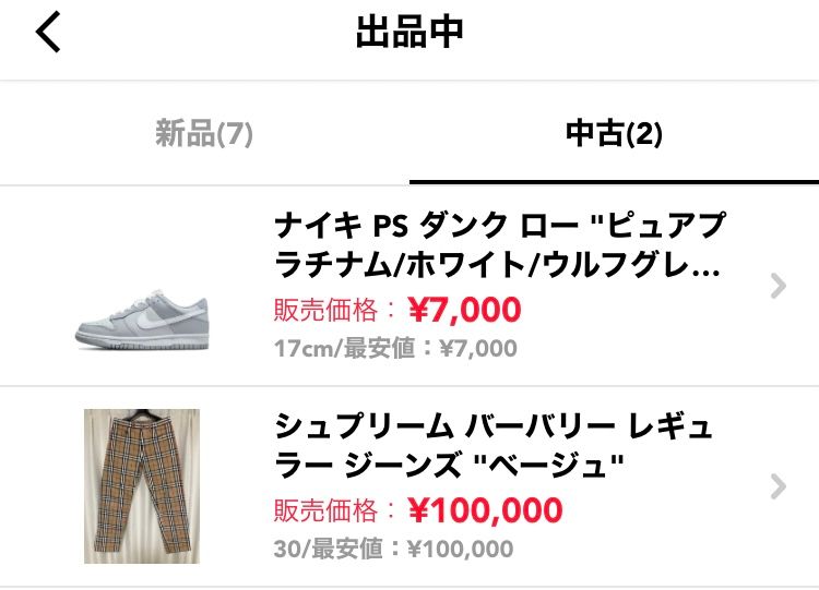 出品してます^_^