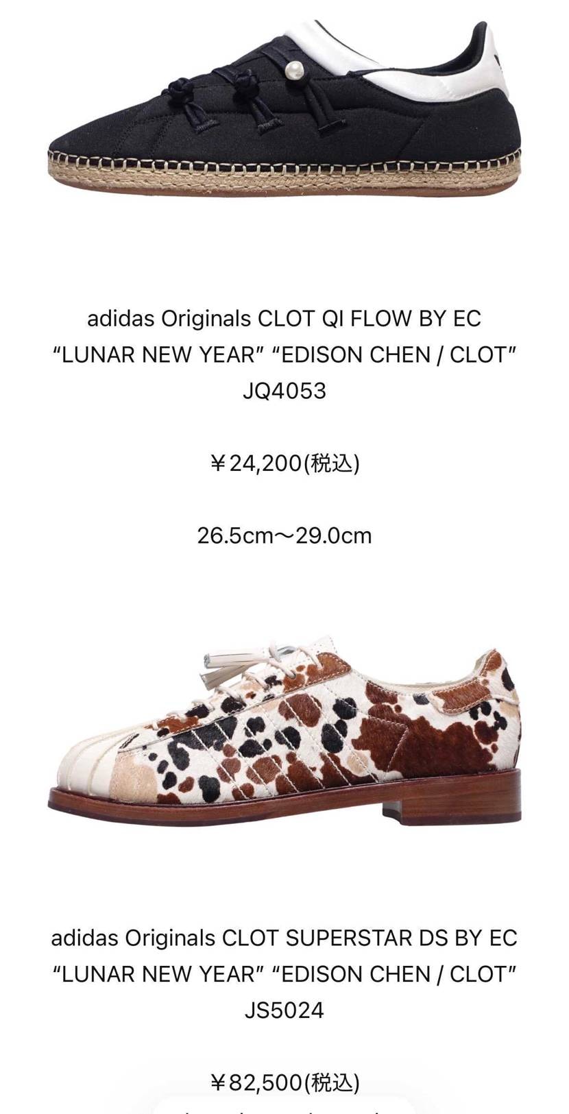 ほしいと思ったら8万て