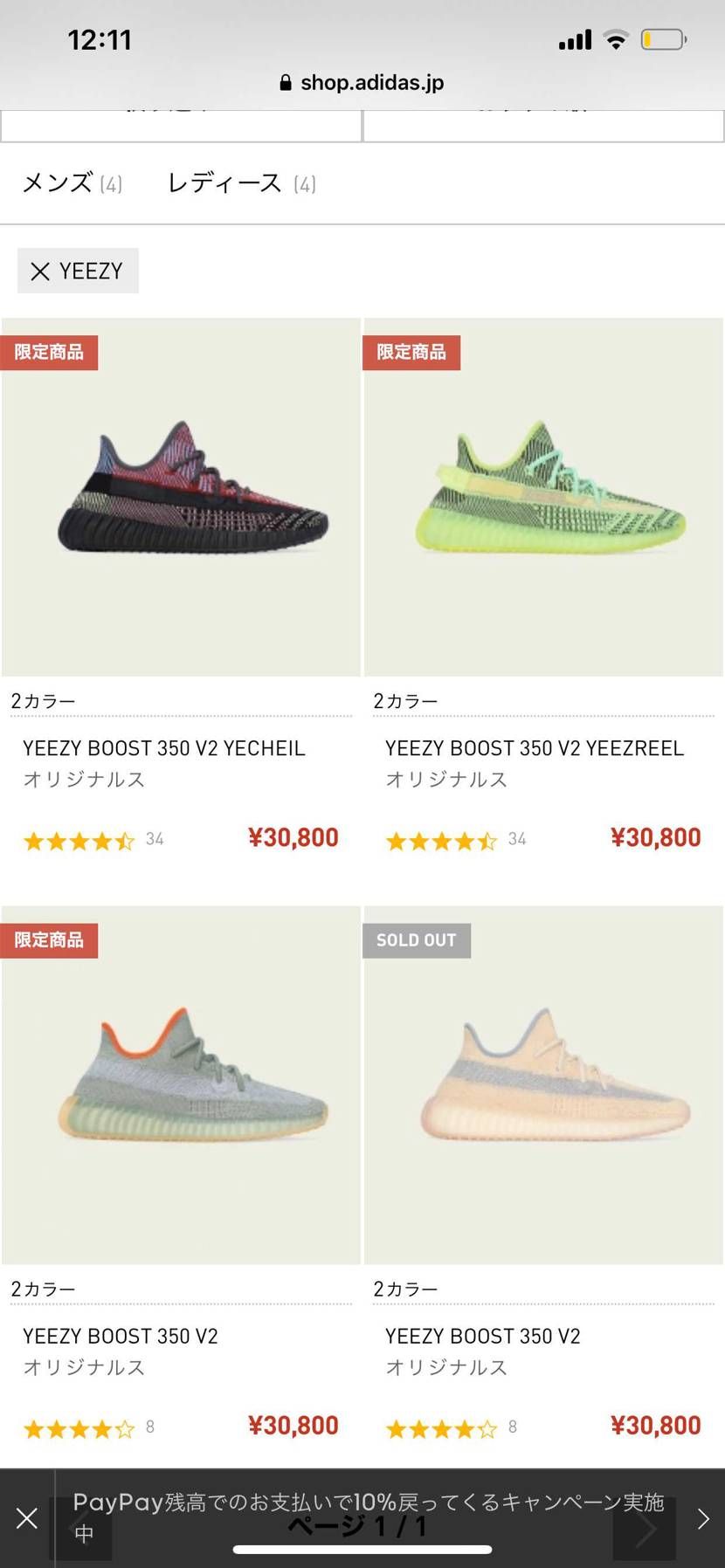 これはかうべきですか？
いーじーは持ってなくて、しーていえば黒が気になるくらい