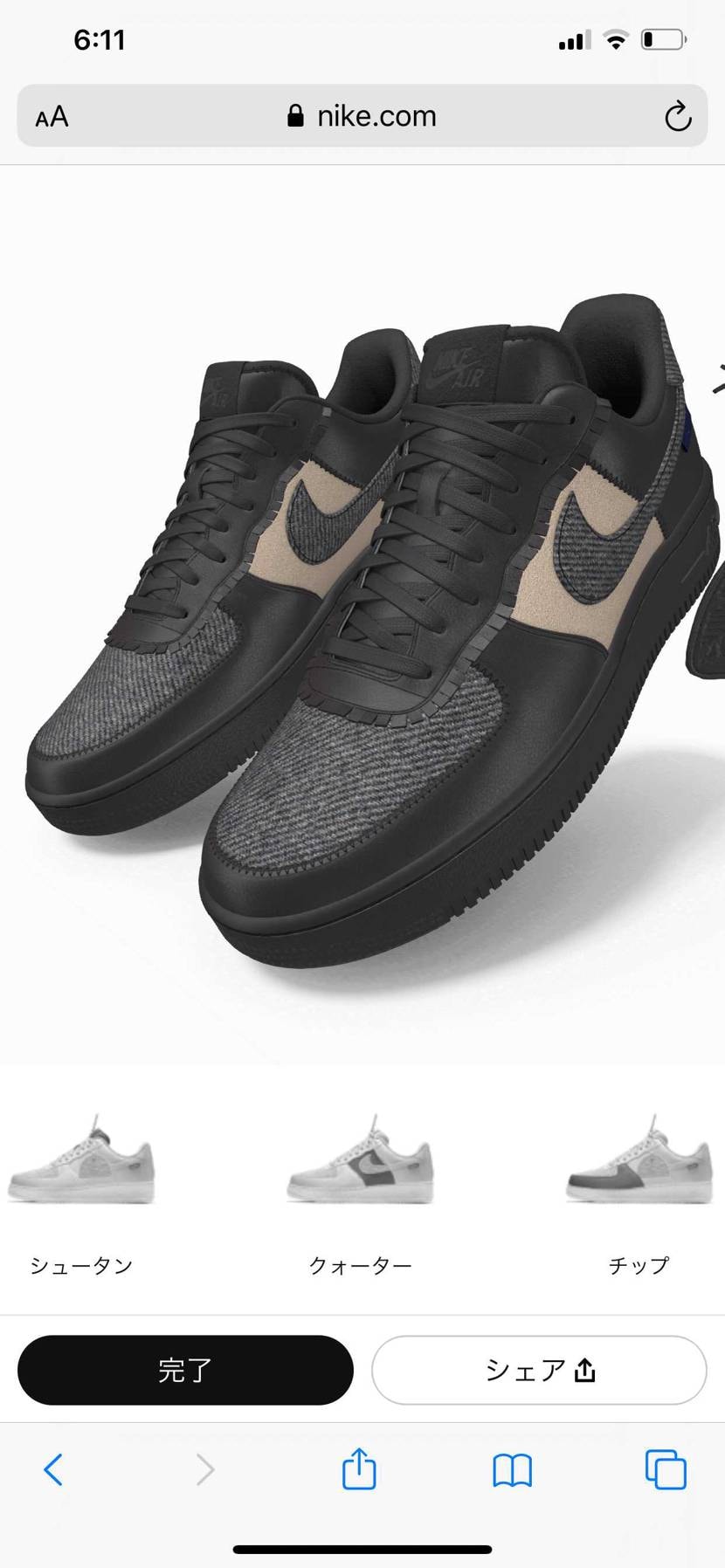 どーしてもじみになる、、、
今回は買っときたいので皆さん参