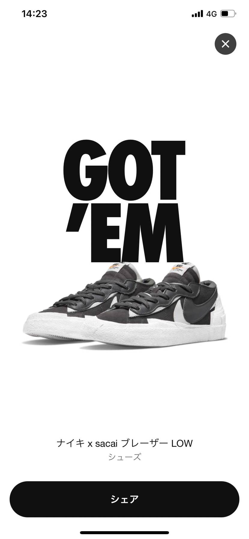 なんとなく買った売れ残りソックスと合わせれるってうかれてたら