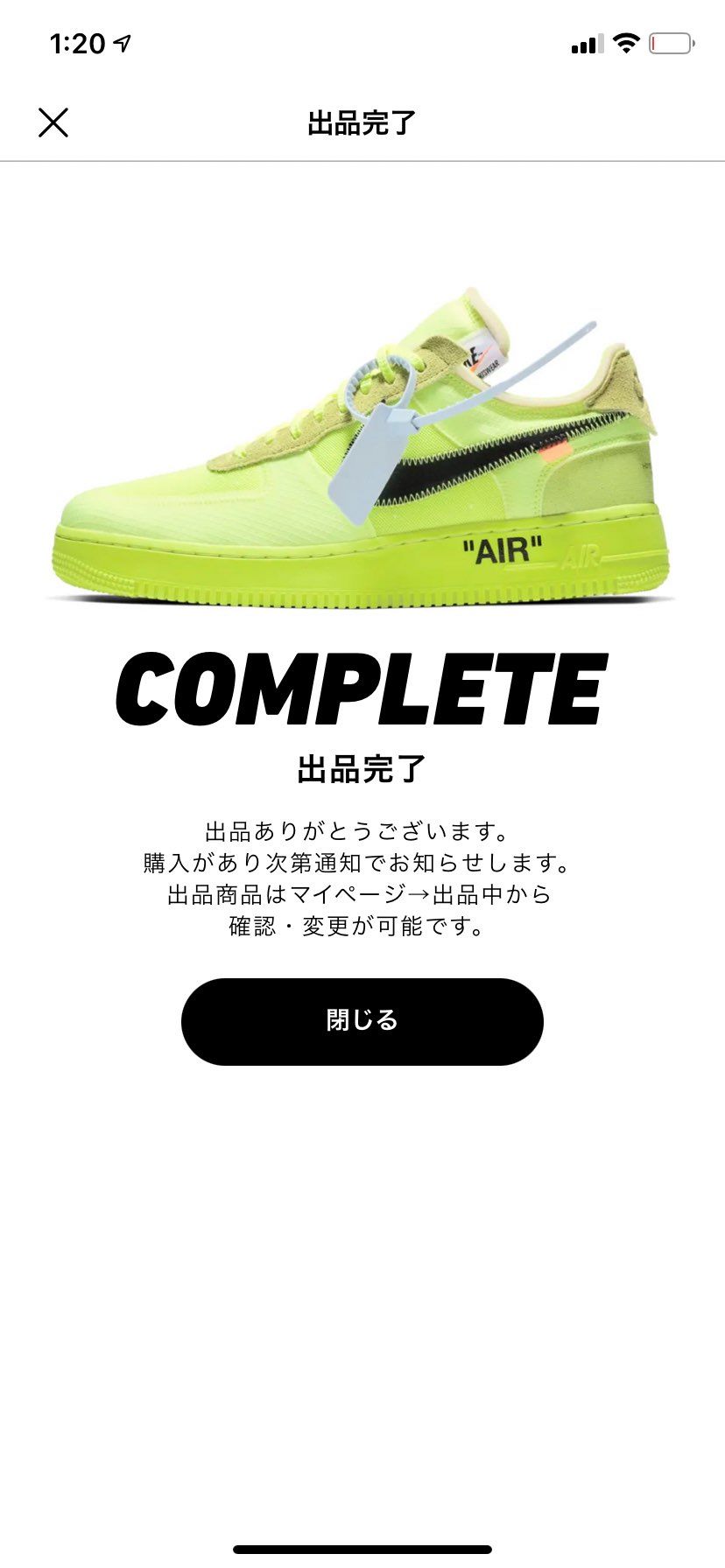 引っ越しに伴い断捨離を始めております！

新品未使用で国