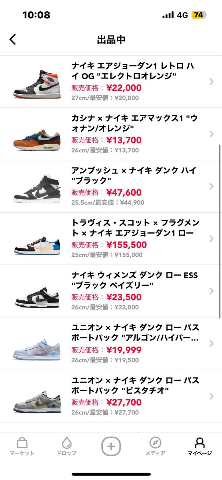 中古出品してます。
気になる方ご覧下さい。