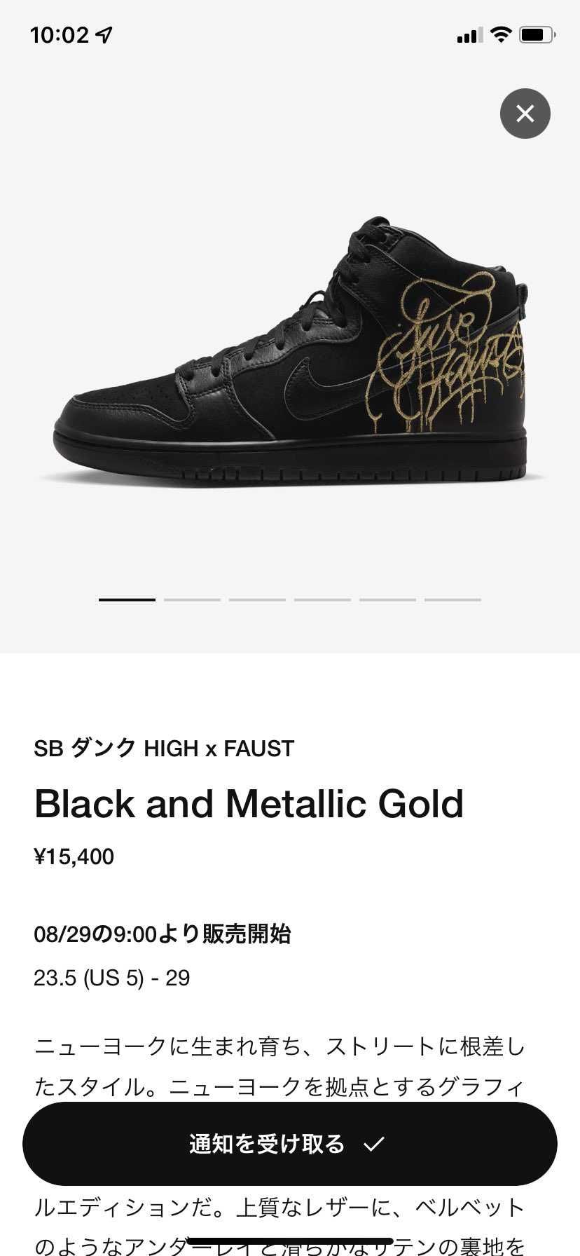 🐿狙ってたら何かきたー笑