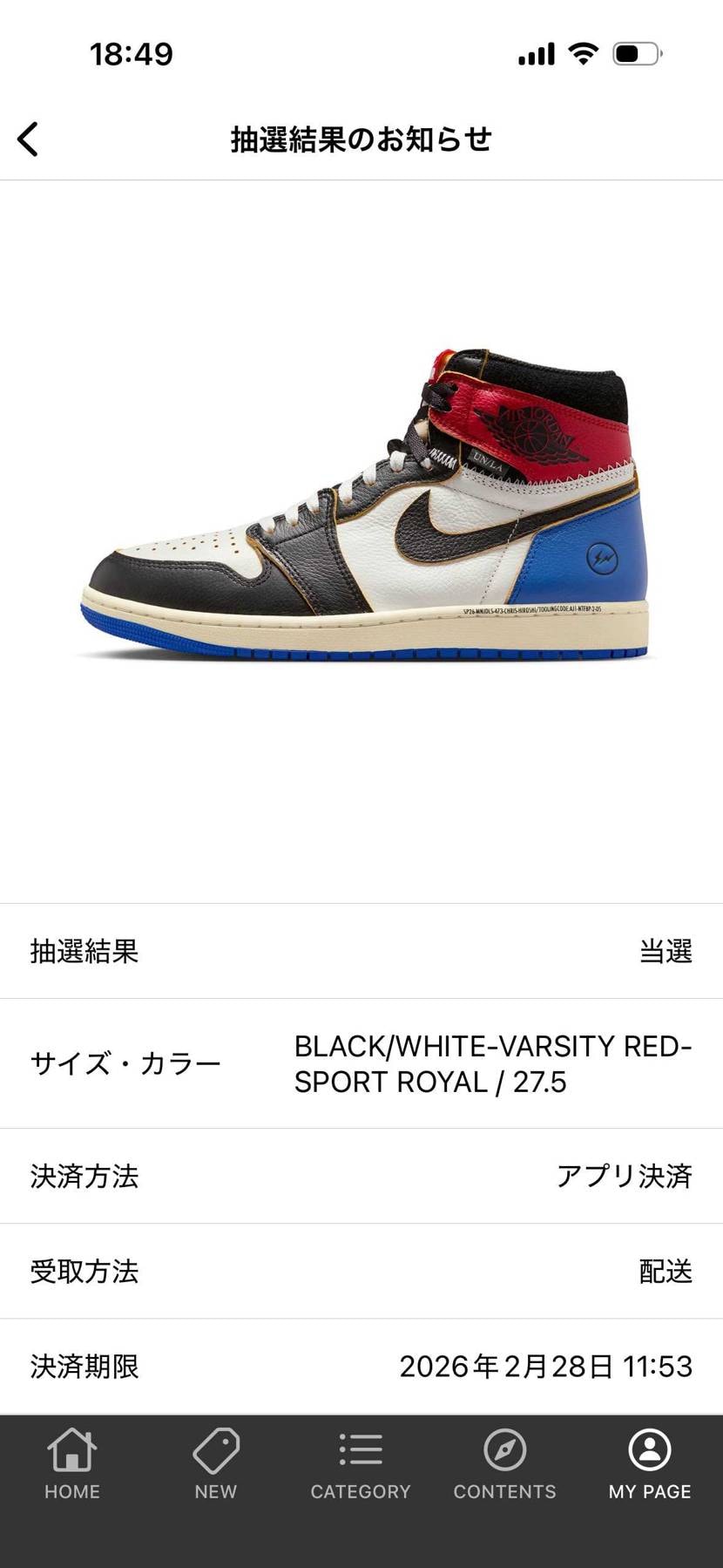 ユニオンは年に1〜2回バチこりカッコいいアパレルの販売もあるのでその時が課金チャ