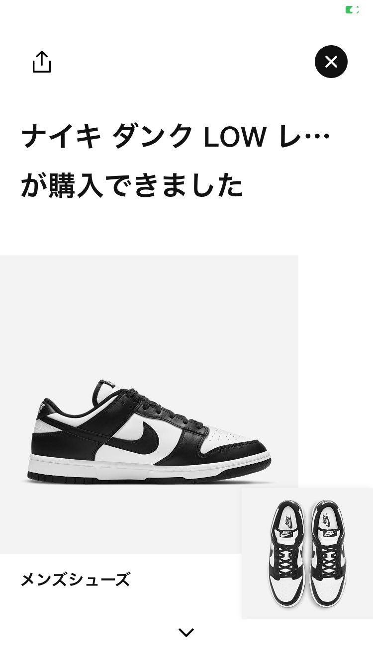 購入メモ
18時購入ボタン〜保留〜10分在庫切れ、11分再度購入ボタンですぐ購