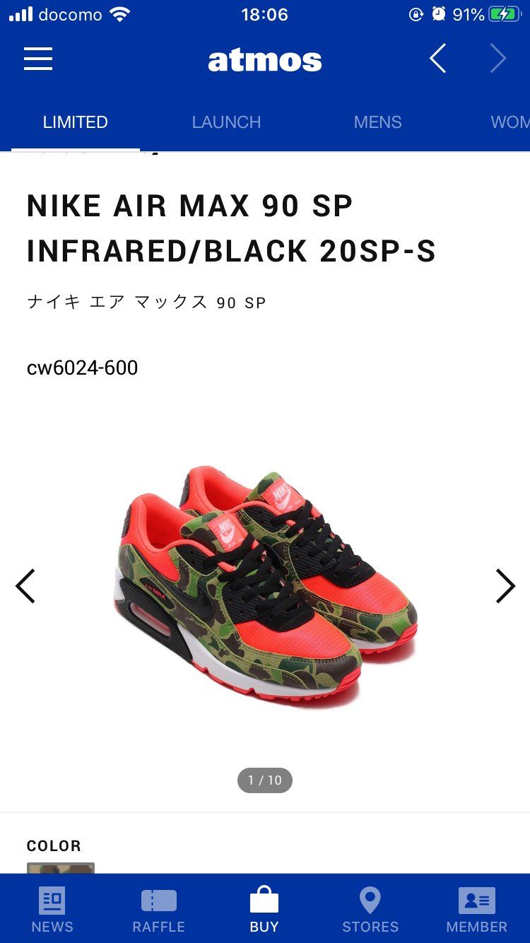 なにが買えるか気になってたけど、、
途中でコイツやなって思ったw