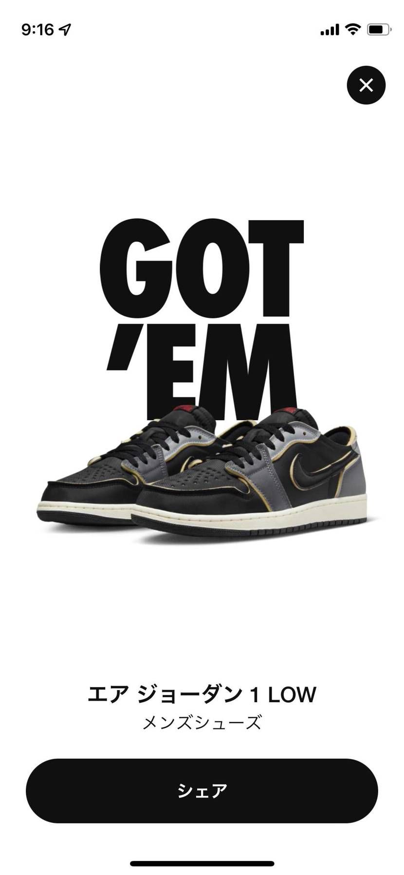 人気無い？いやいや売る目的ではないので！