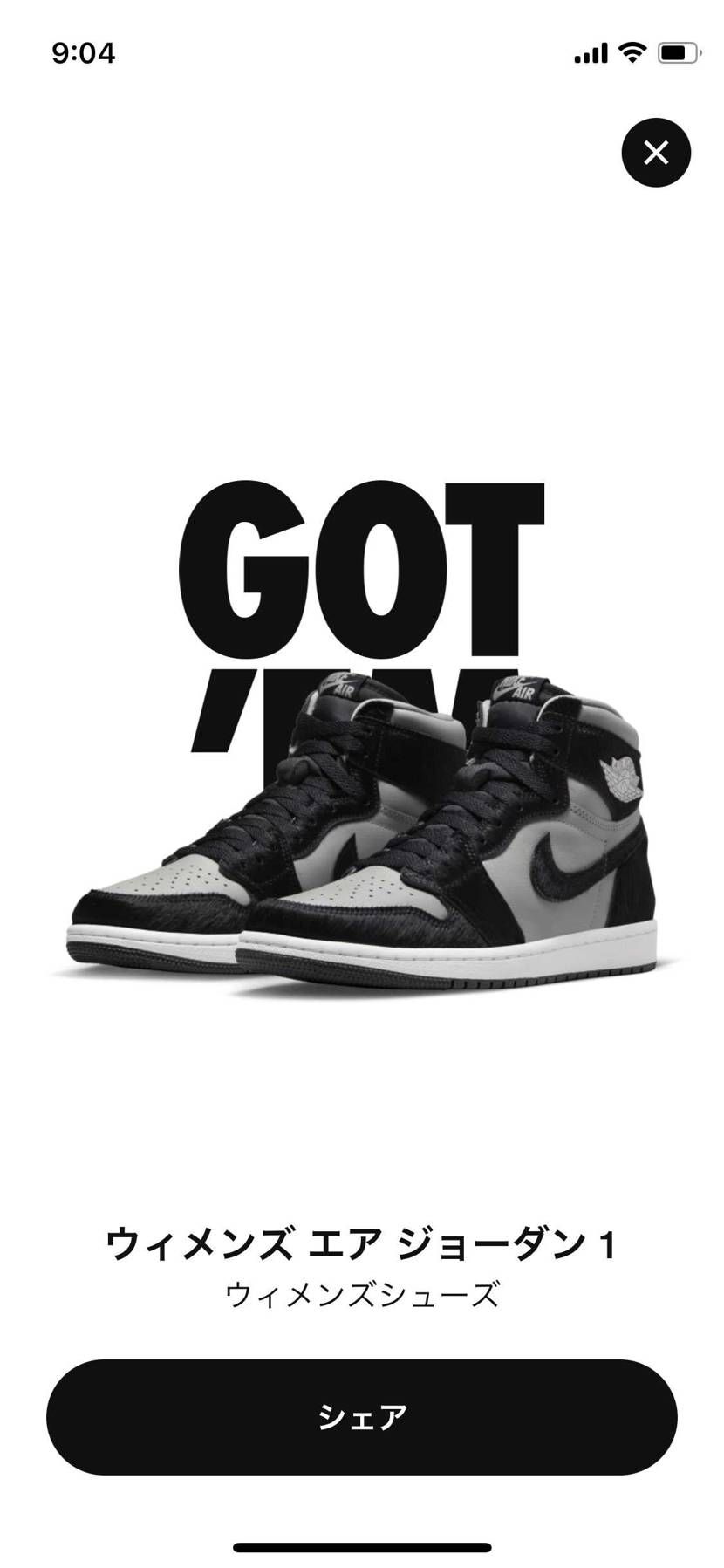 久しぶりにGET！
本命は30日ですけどね〜！