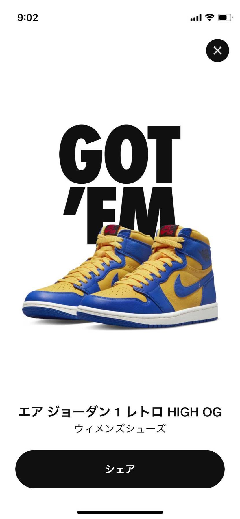 ありがたやー！
85はいけなかったけど、カラーリングは最高！