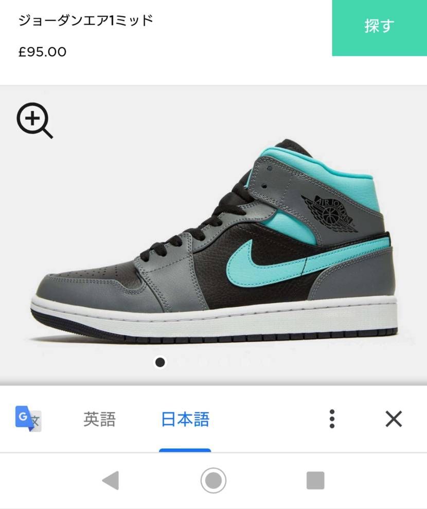 最近抽選も当たらないし買わせてもらえないからMIDだけどポチった…