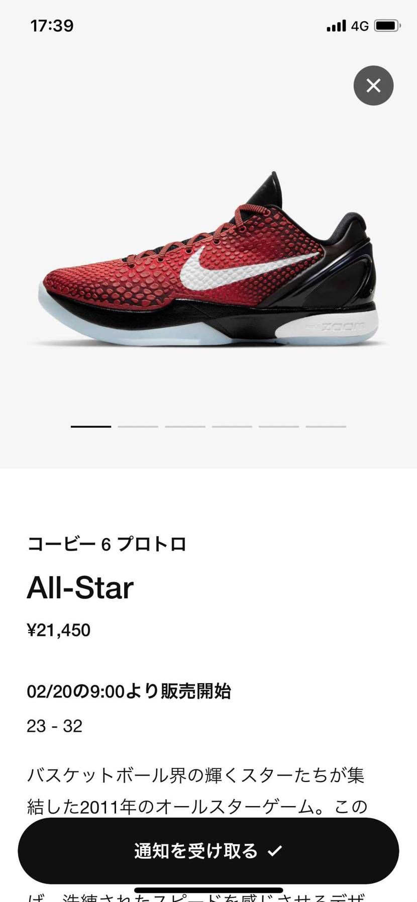 熱い！！！！
数多いことを願う🙏