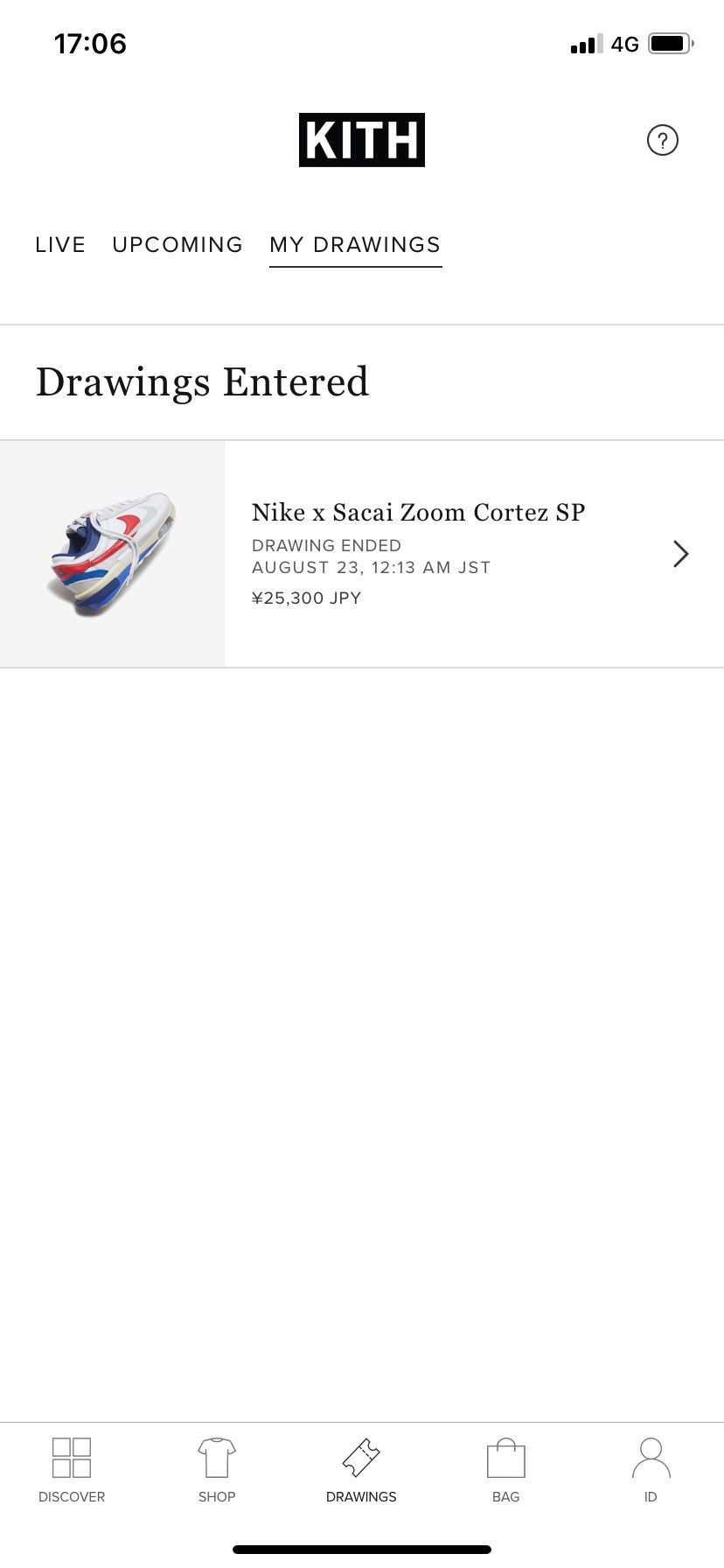 これの結果まだなんかな？