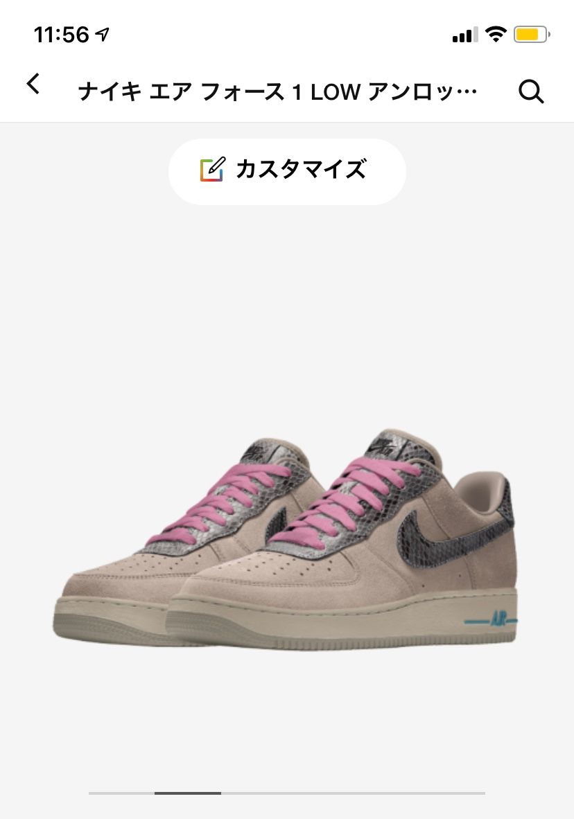 欲しいけど金欠😑