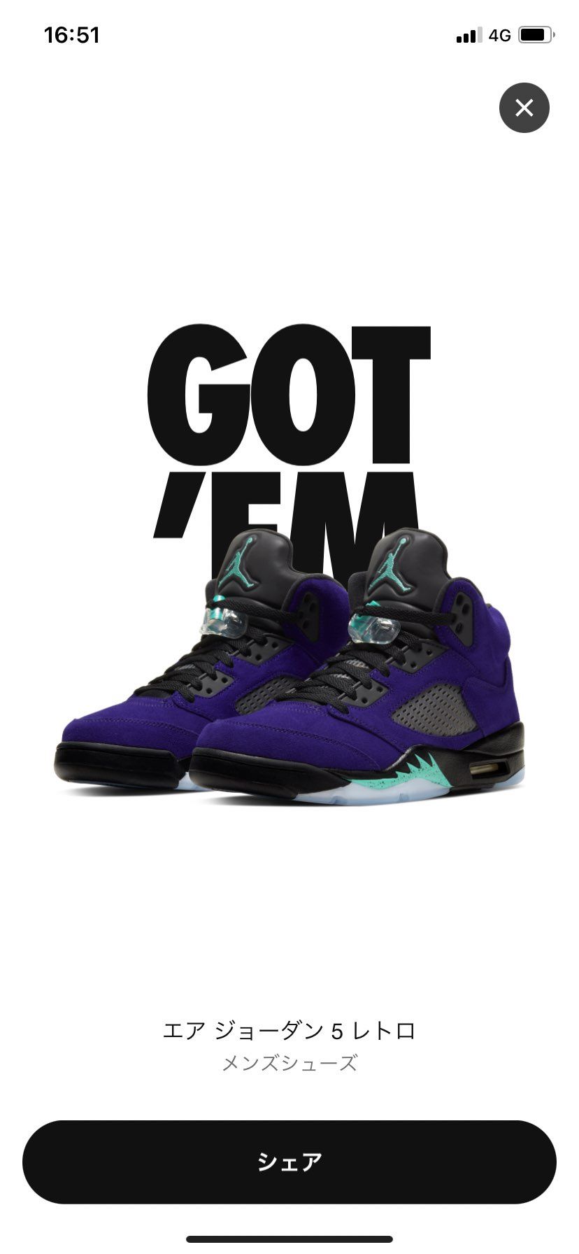 今日は買いすぎてもーた
あとはトラヴィスのパンツが買えれば最高だった！