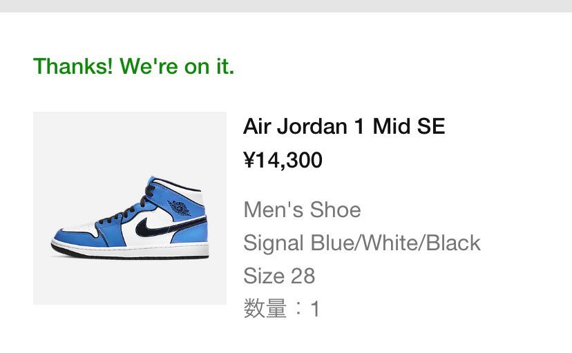 今日は買いすぎてもーた
あとはトラヴィスのパンツが買えれば