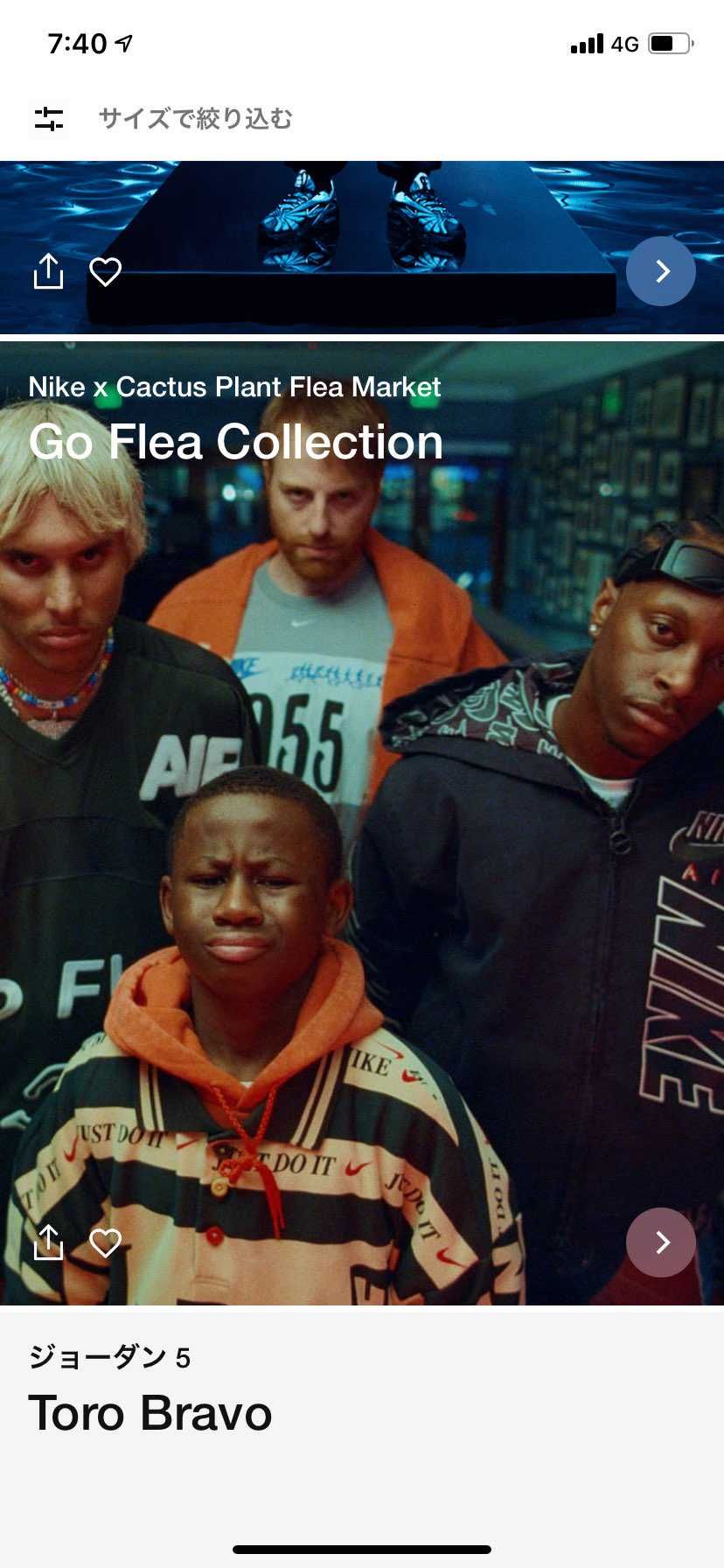 ウエスpみたいな表情してるやつおるwww