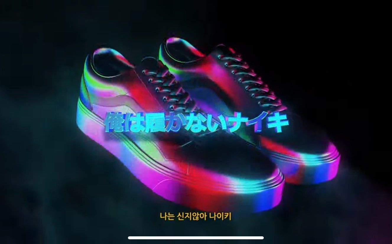 確かにジメサギがナイキ履いてるの見たことない（わかる人にはわかる）