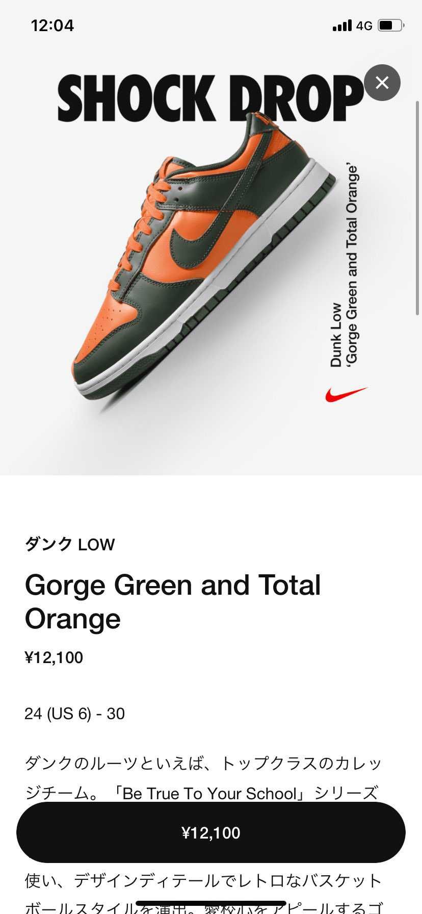 いらんかなぁ
みんな勢いで買ったらあかんで！！！