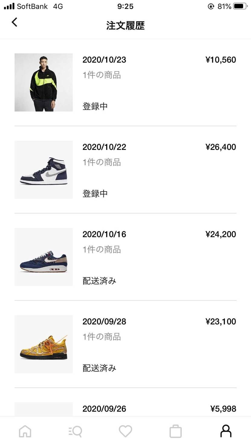 最近絶好調です！😄