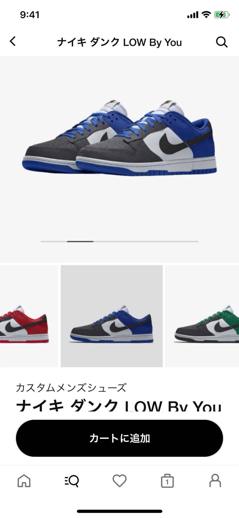 たまたま休みで昨日の続きでマックス1カスタムしようとしたらダ