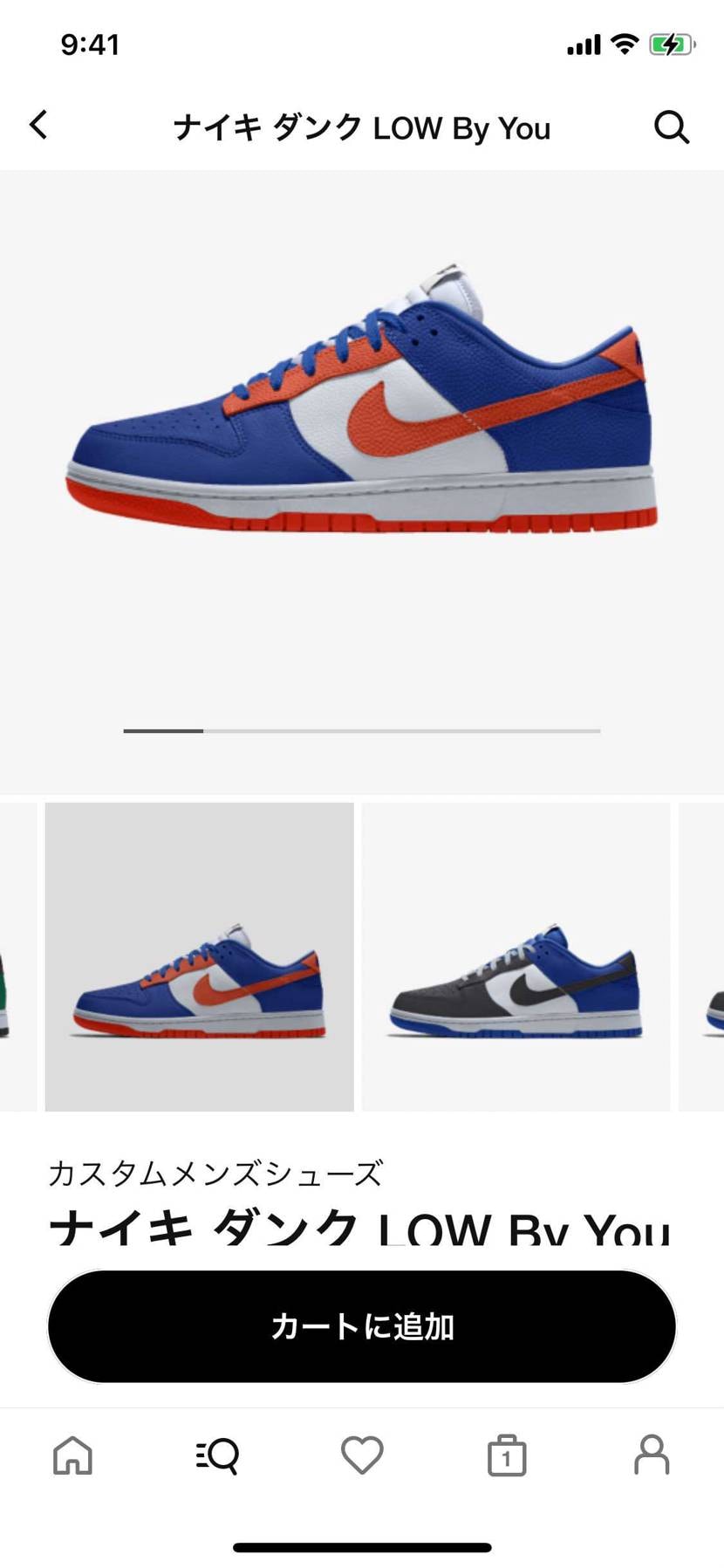 たまたま休みで昨日の続きでマックス1カスタムしようとしたらダ