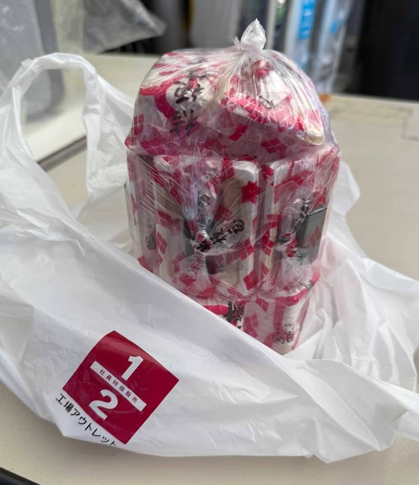 今日は暖かいけど風が強い🌪️
そんな日の足元はFTC Fi