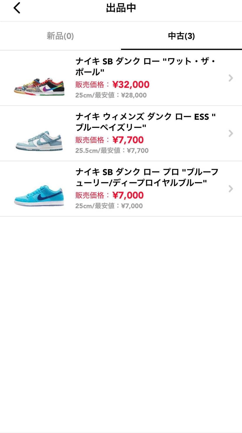 出品してます。よろしくお願いします。