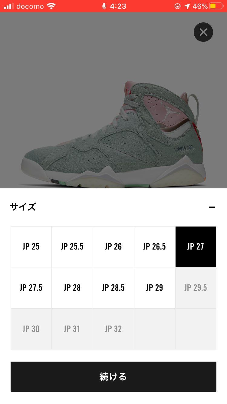 わ か っ て た