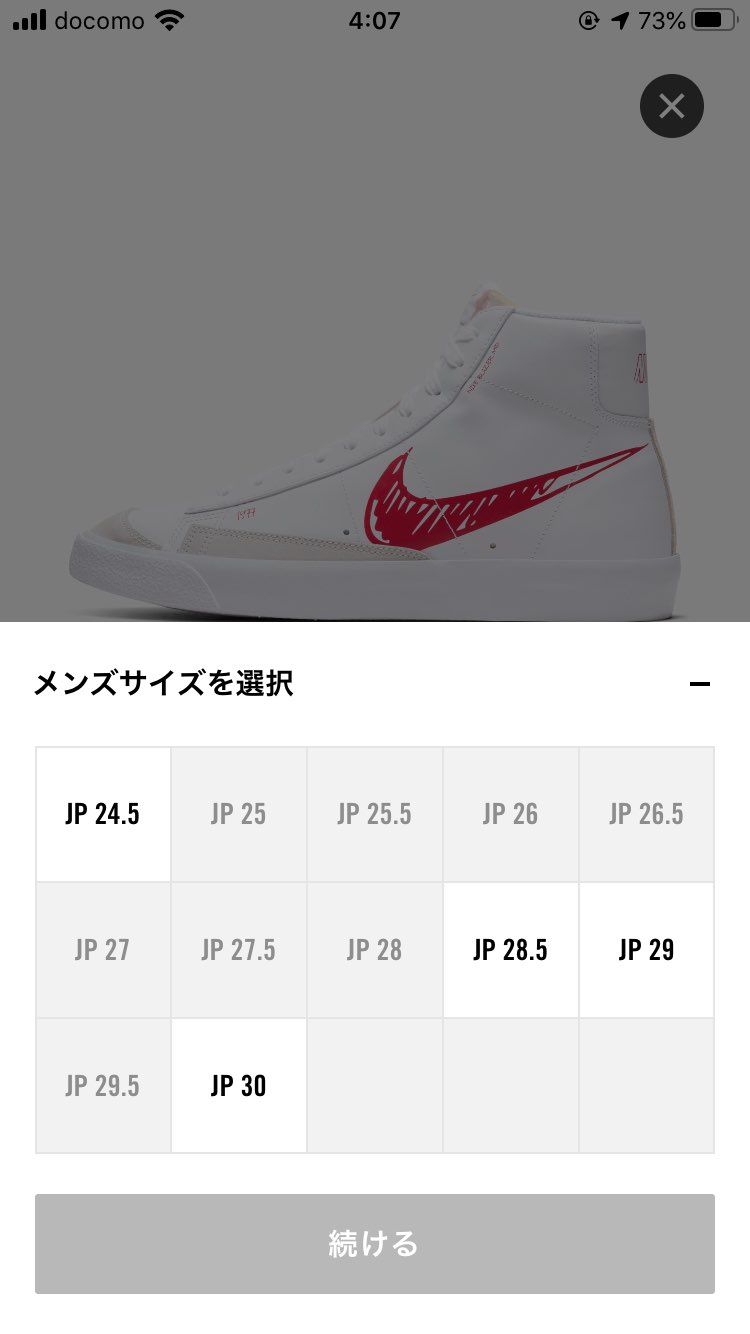 ブレザー🐿