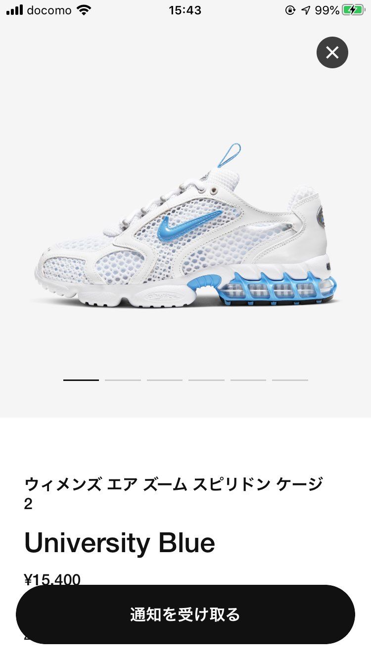 めっちゃ欲しいこれは