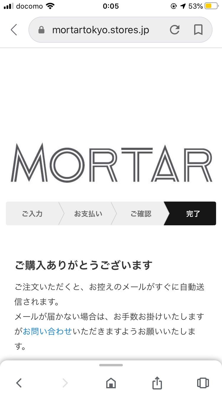 余裕で買えた前回のリベンジ達成