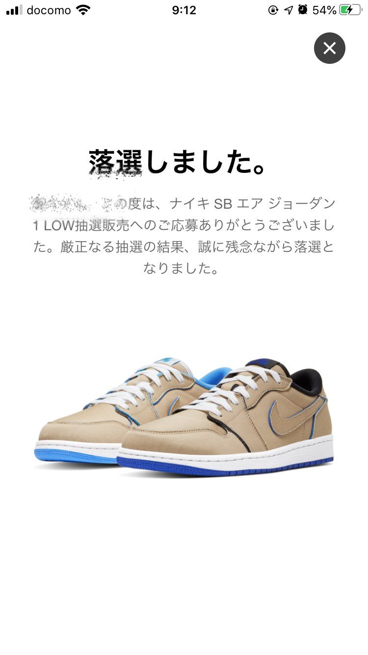 分かってるよ…