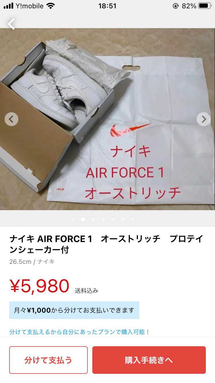 どんな抱き合わせだよ