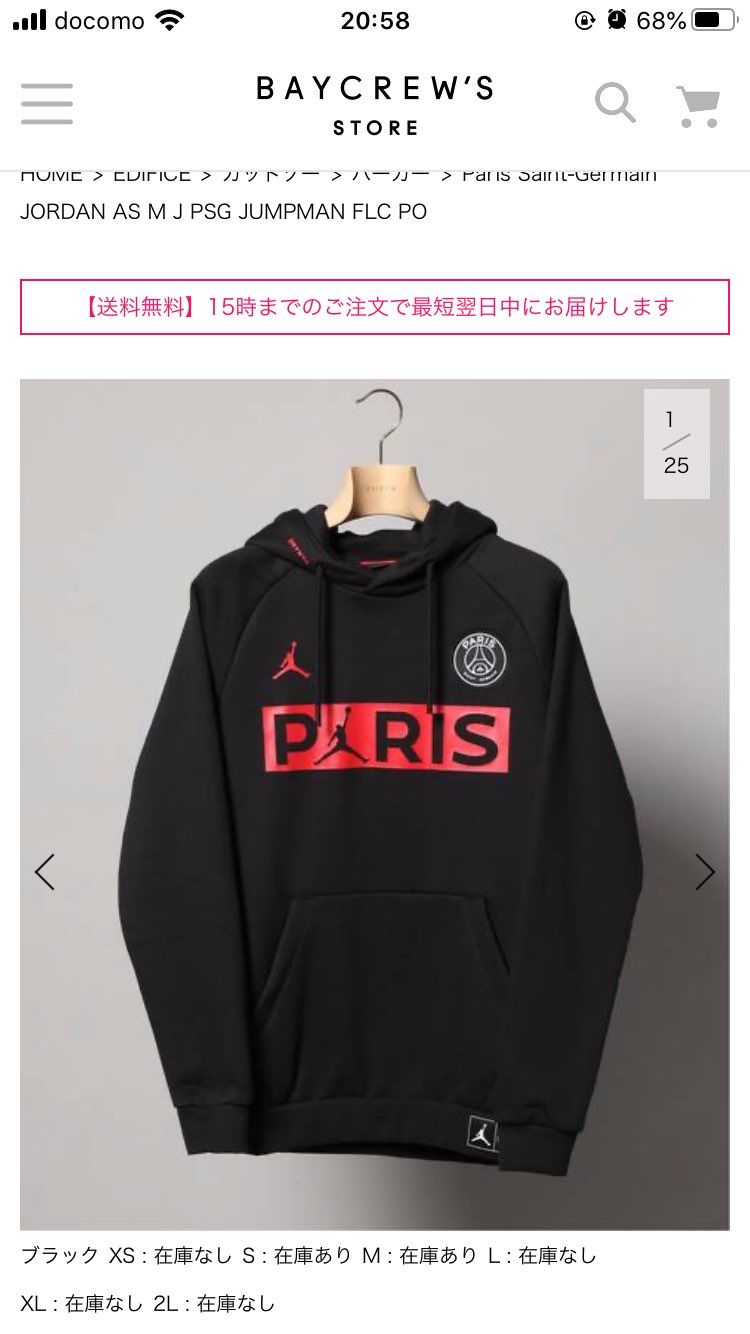 スニーカー関係ないですが
アパレル🐿