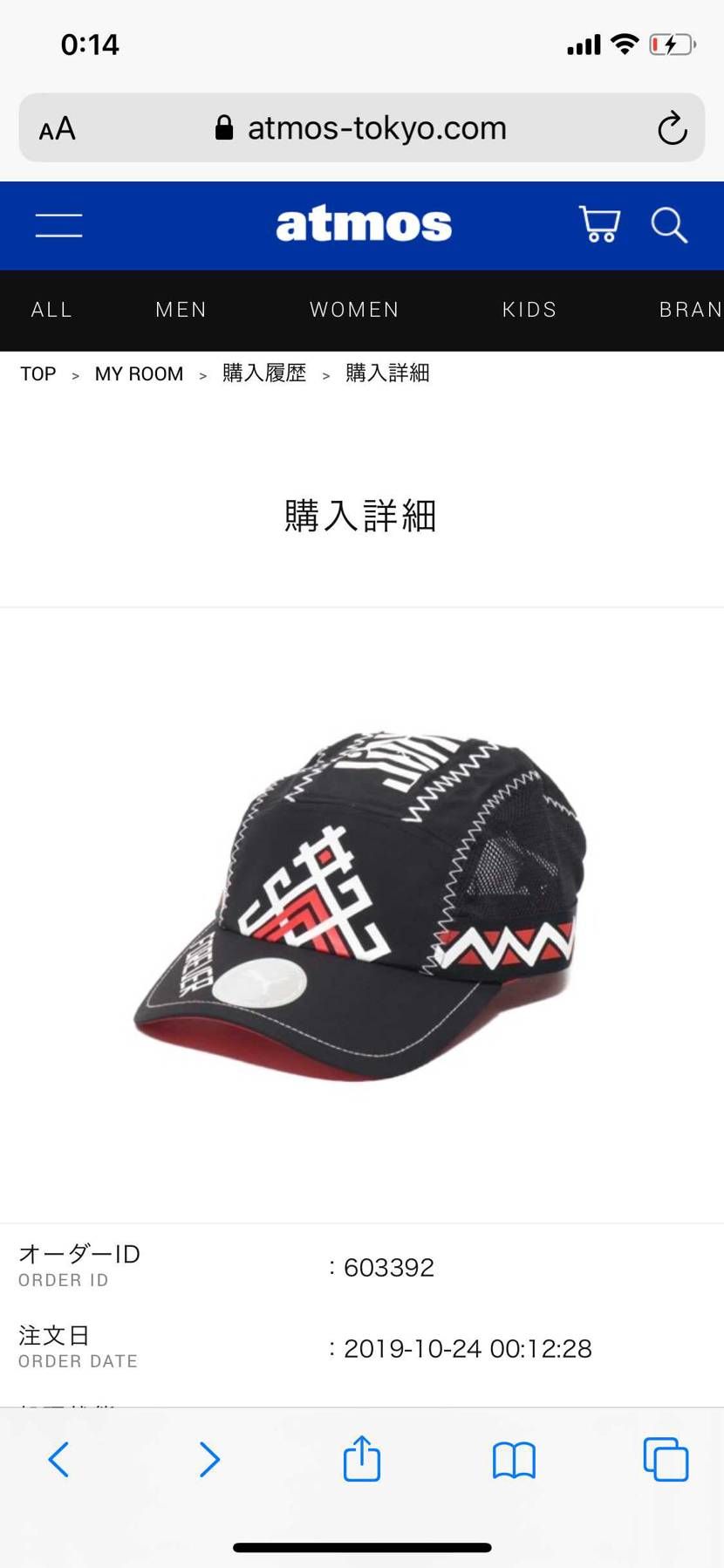 スニーカーが全く買えないからatmosでキャップゲットしてやりました😚👍