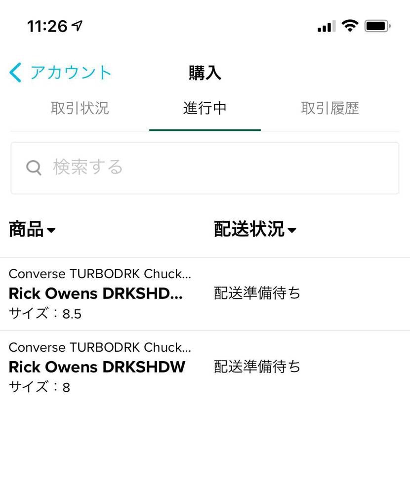 いっちゃいました〜🤣✨
発送されるのか😭税関乗り越えられるのか❓
ドキドキし