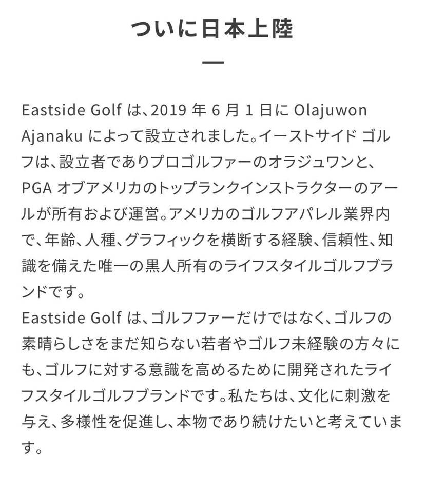 いつのまに🔥