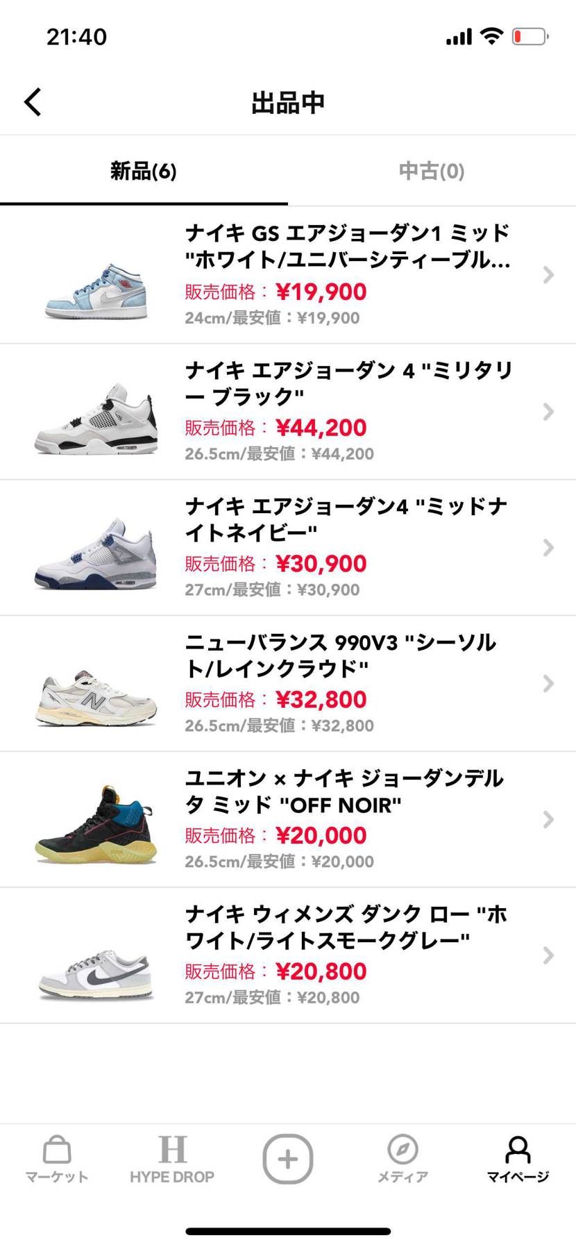 明日発送可能です。