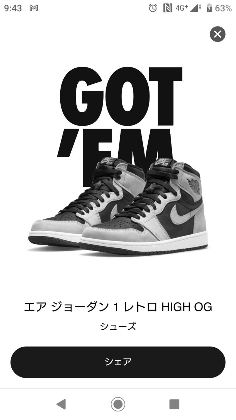ひさびさのGOT'EMいただきました‼️あざます😆
