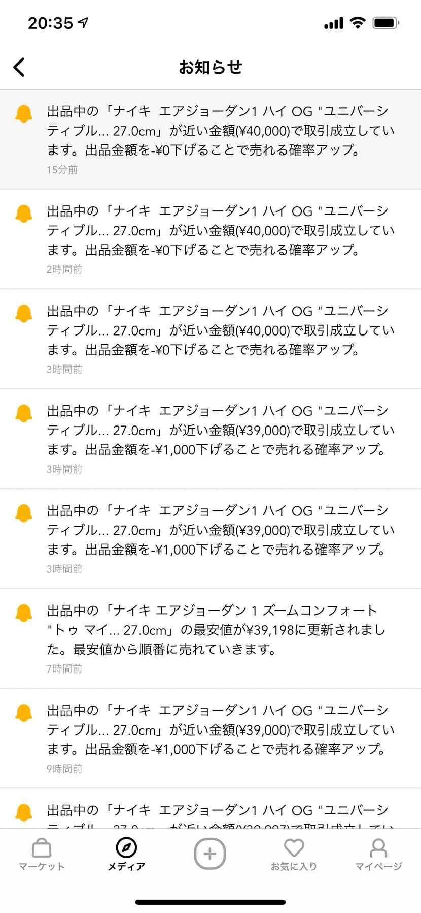 コレ登録順ってこと？