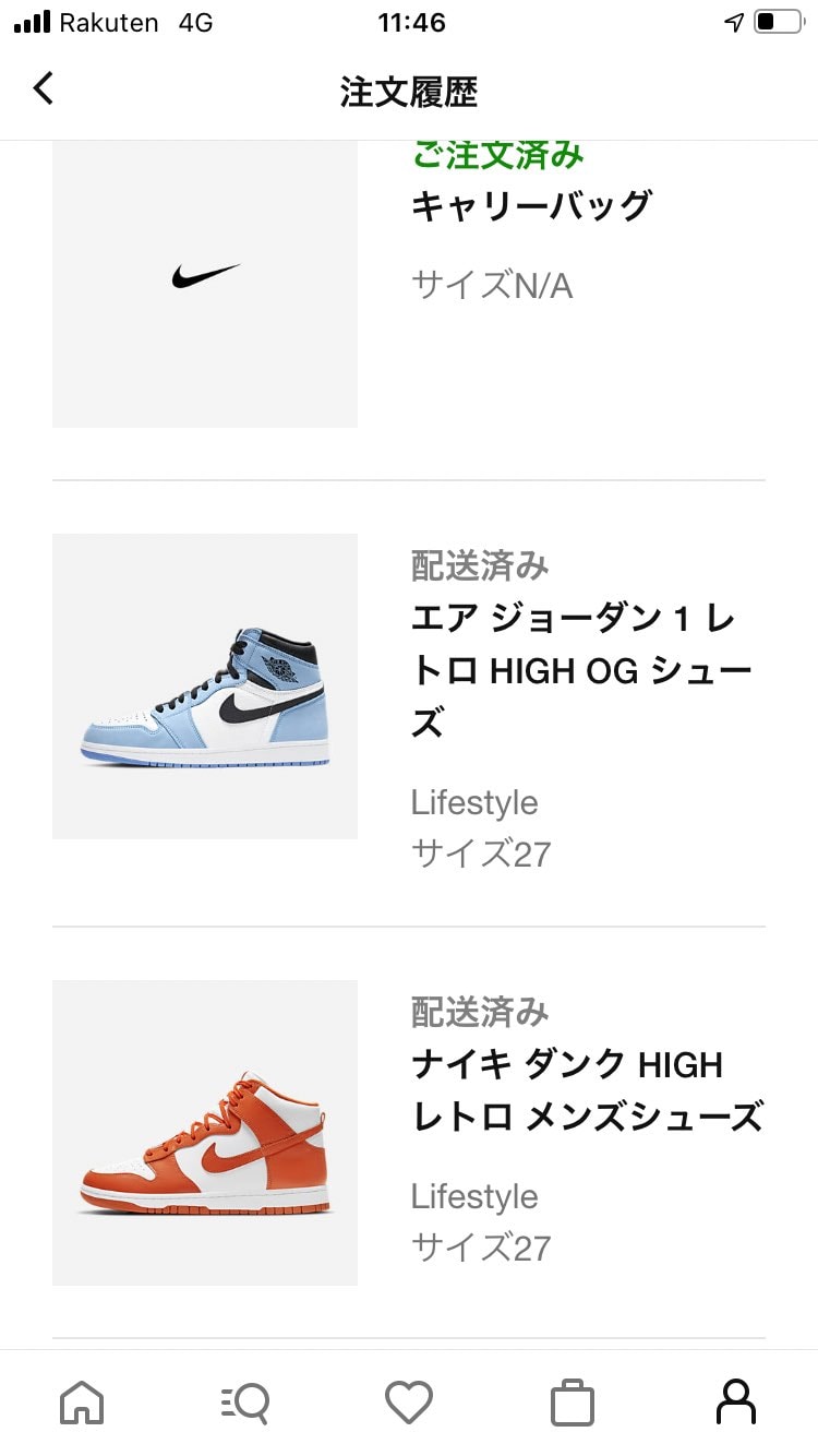 サブ垢が綺麗に1ヶ月空けて翌月2足って感じで買えてるなぁ。