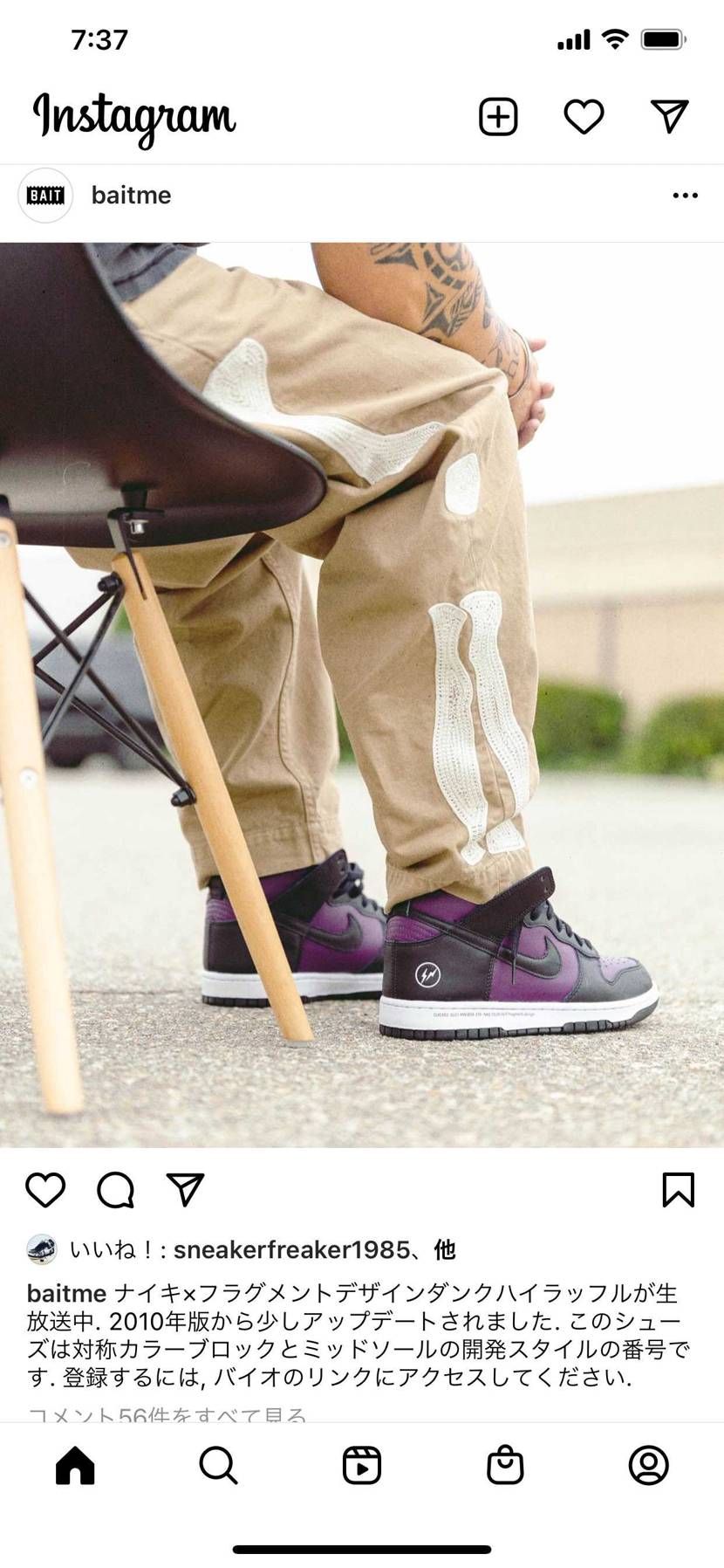 このパンツ分かる方居ますか？