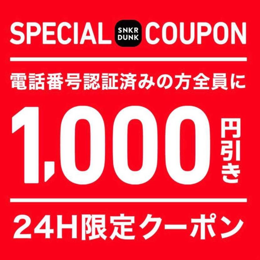 公式が「これで少しでもお安く！」し始めて草



さて...何買うかな.