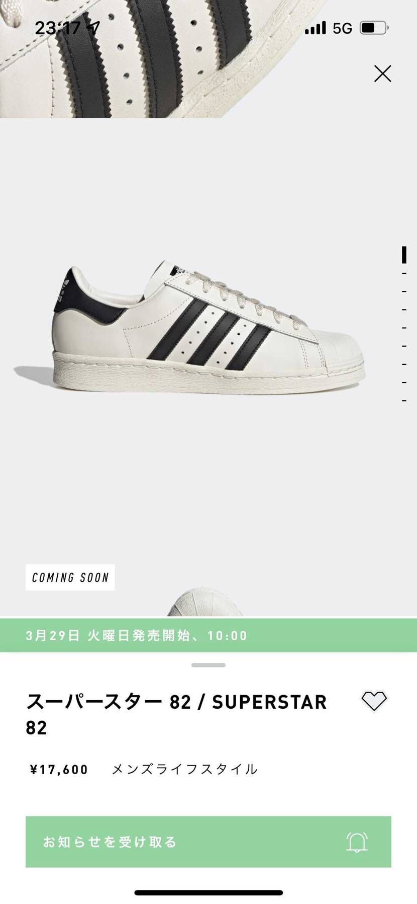 黒かっこいいけど、やっぱ17600円なのか。なにかの間違えで紺・緑と同様に160