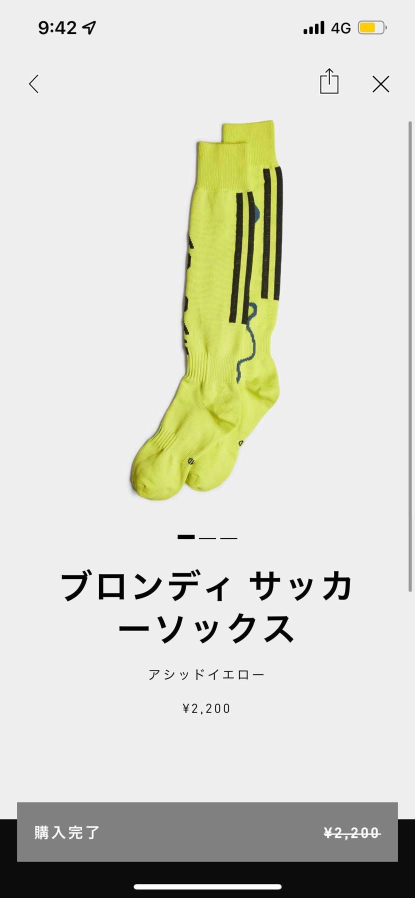 ソックス🐿？買えてなかったからラッキー😄
