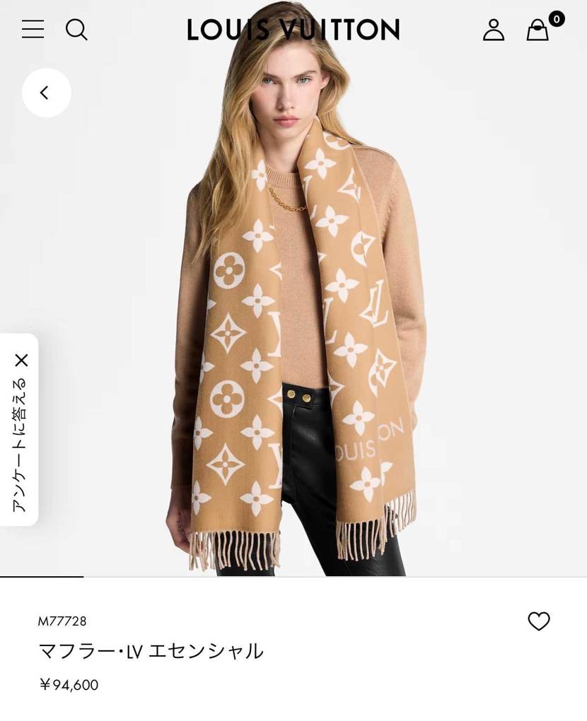 ヴィトンのマフラー新品未使用欲しい人いましたら出品しておりますのでぜひ！
1万